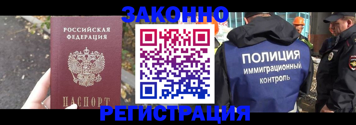 временная регистрация собственник в Владимирской области