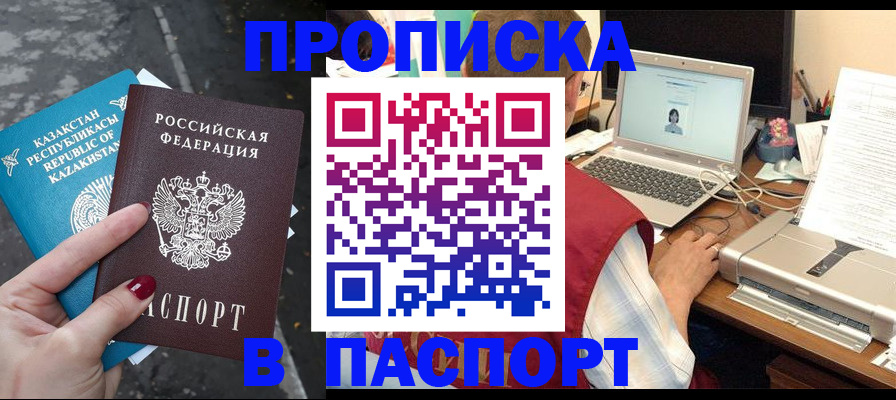 временная регистрация госуслуги в Владимирской области