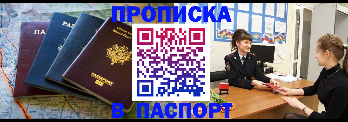 временная регистрация гарантия в Владимирской области
